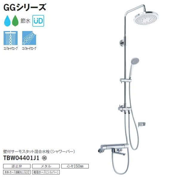 SEN CÂY TOTO TBW04401J1 NỘI ĐỊA NHẬT